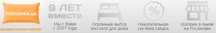 Интернет-магазин постельного белья Подушка