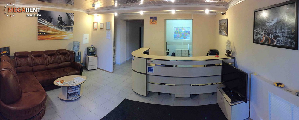 МЕГАРЕНТ