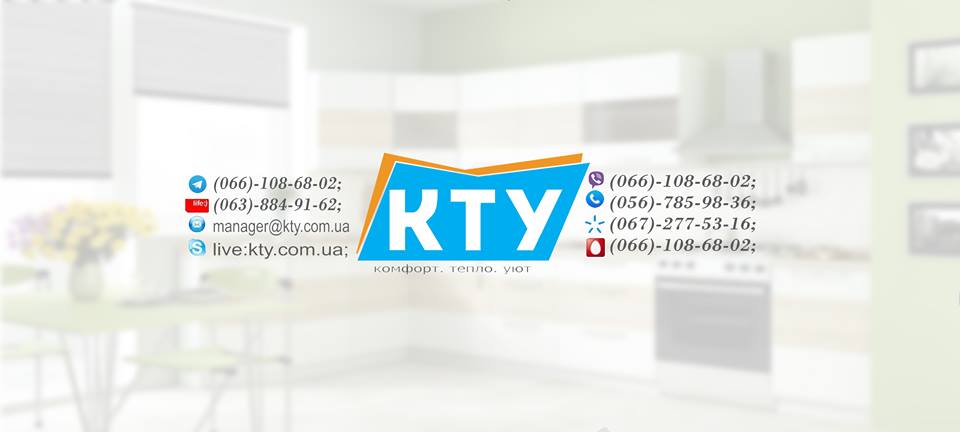 kty.com.ua - интернет магазин инновационного отопления, сантехники и насосной техники