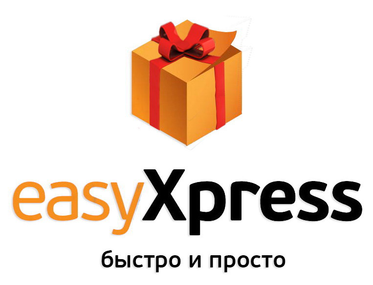 EasyХpress - сервис доставки товаров из США в Украину