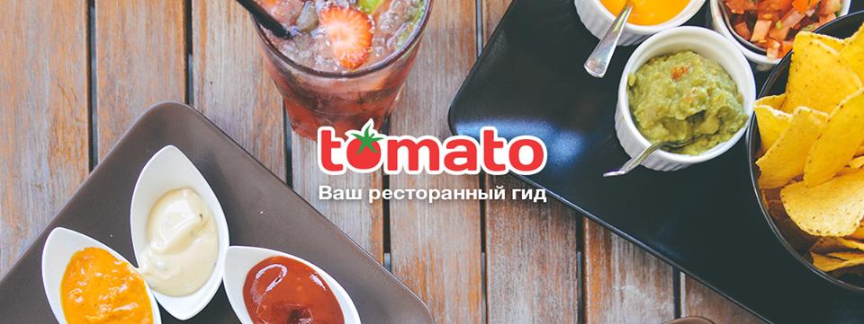 tomato.ua