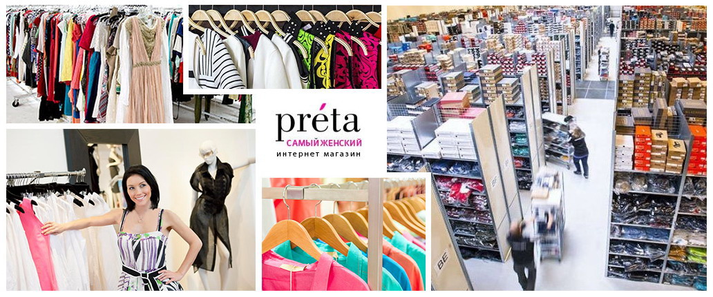 Интернет-магазин женской одежды Preta