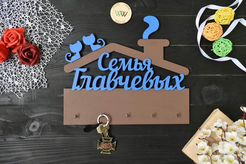 Настенные ключницы