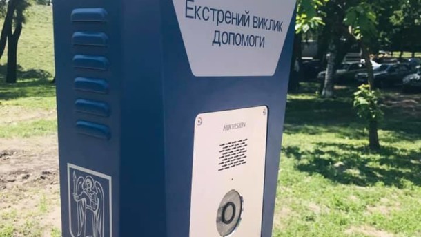 Тревожная кнопка в парке