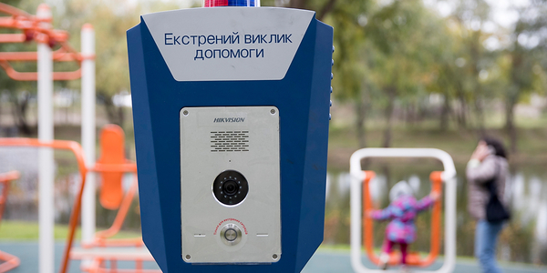 Тревожная кнопка в Куреневском парке Киева