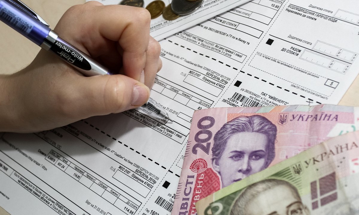 Оплата коммунальных услуг