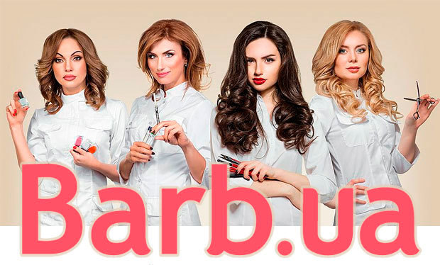 Barb.ua - найди мастера красоты и здоровья