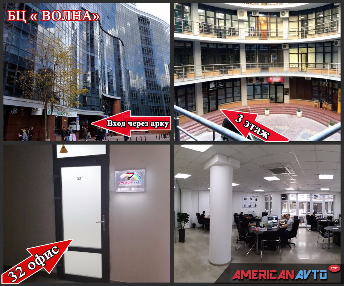 americanavto.com