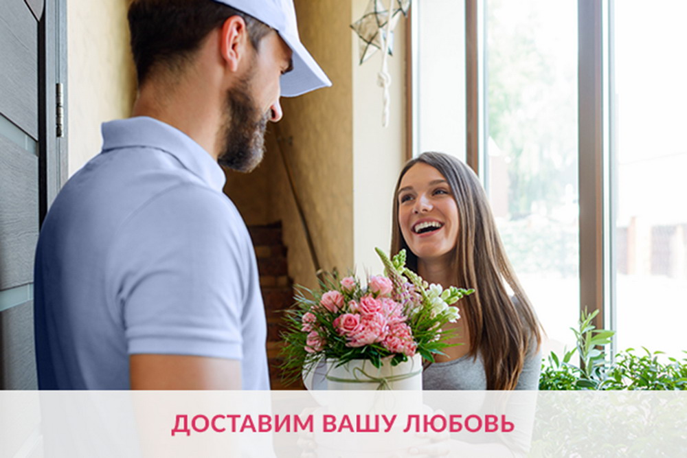 заказать цветы в Киеве с доставкой