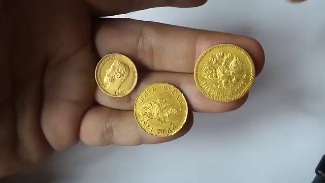 Золотые монеты
