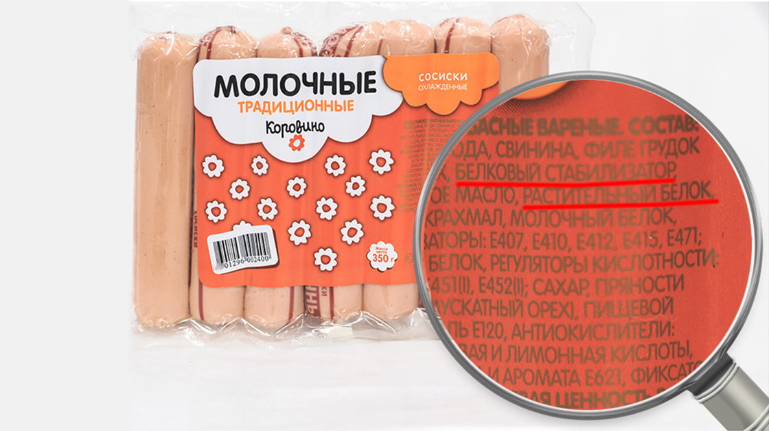 маркировка товаров