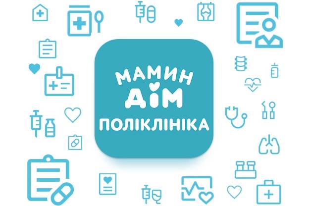 Додаток Мамин Дім
