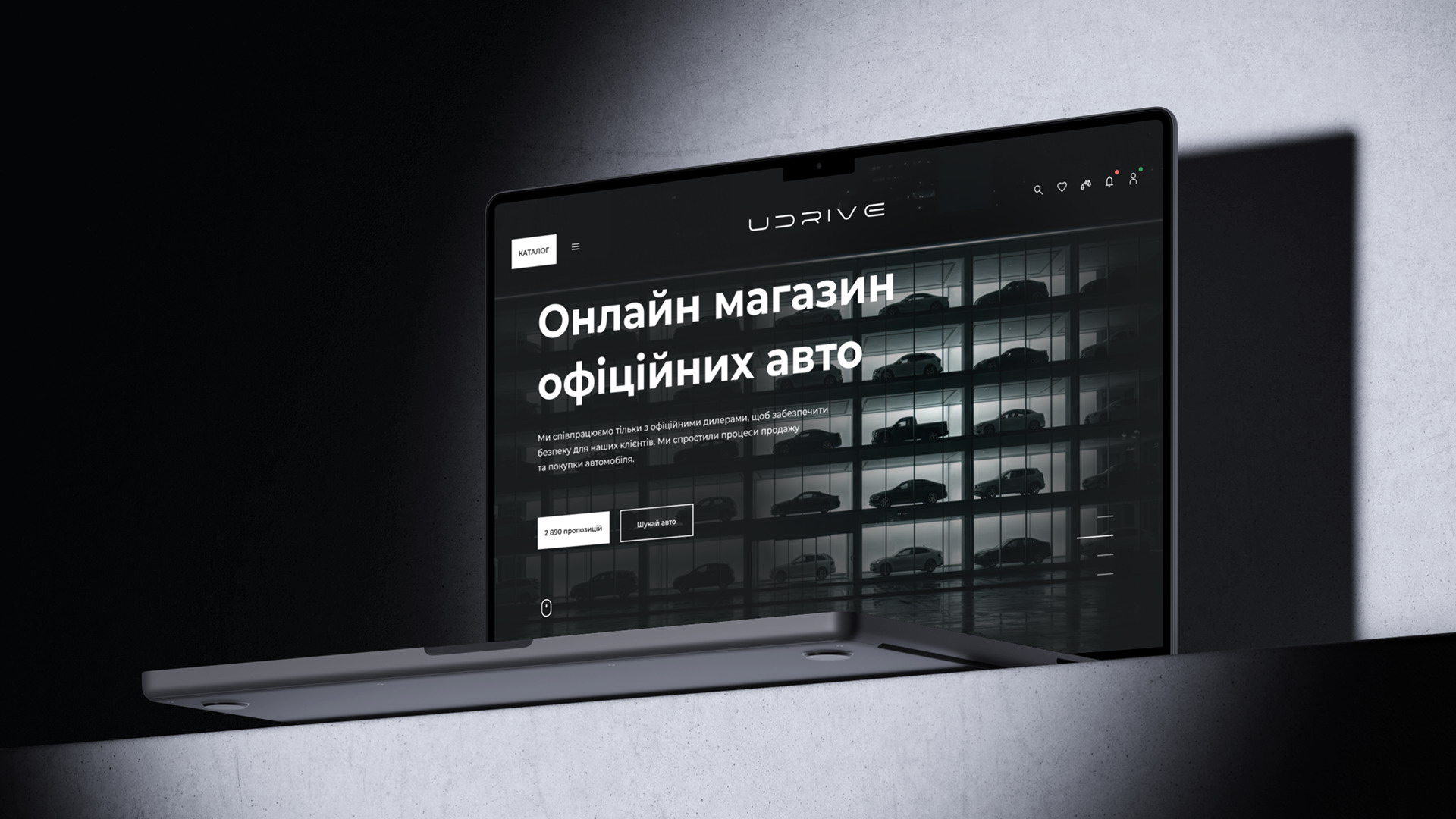 UDRIVE - українська платформа для онлайн-купівлі автомобілів