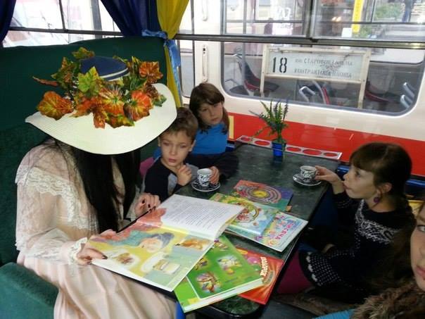 осень читает сказку