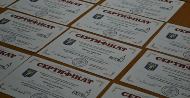 сертификаты 