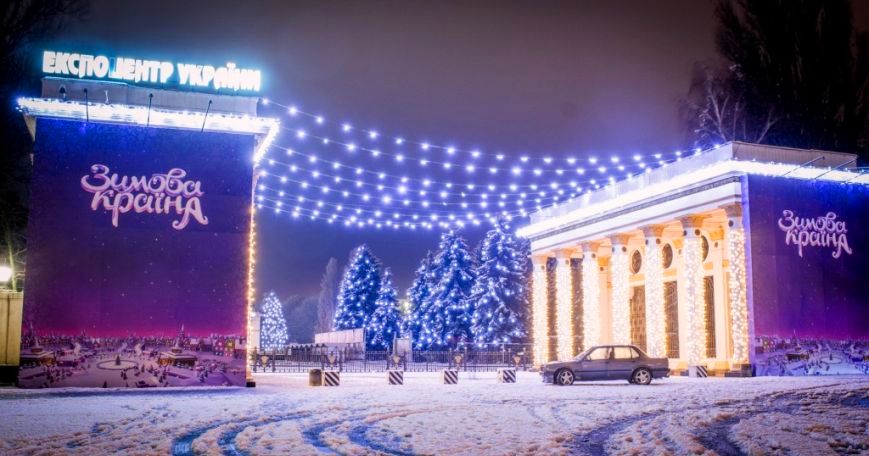 зимняя сказка на ВДНХ