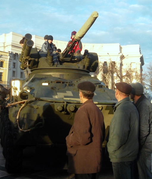 дети