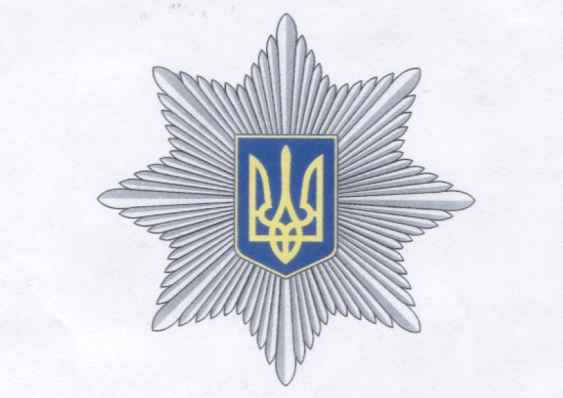 эмблема