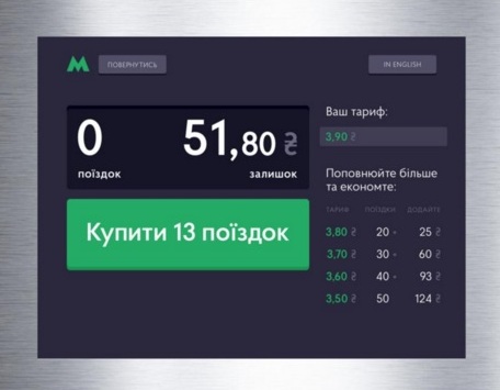 обновленный интерфейс