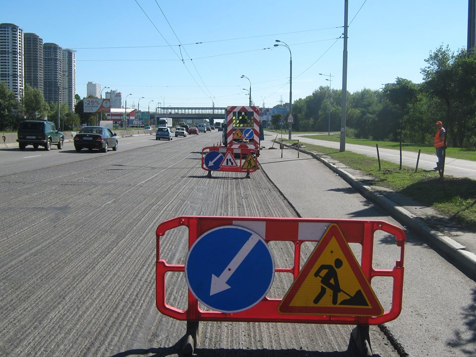 ремонт киевавтодор