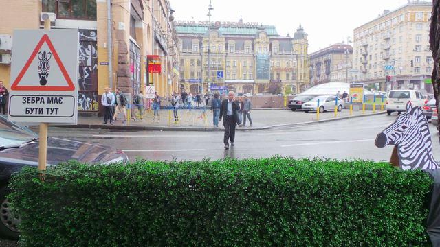переход на бессарабке 
