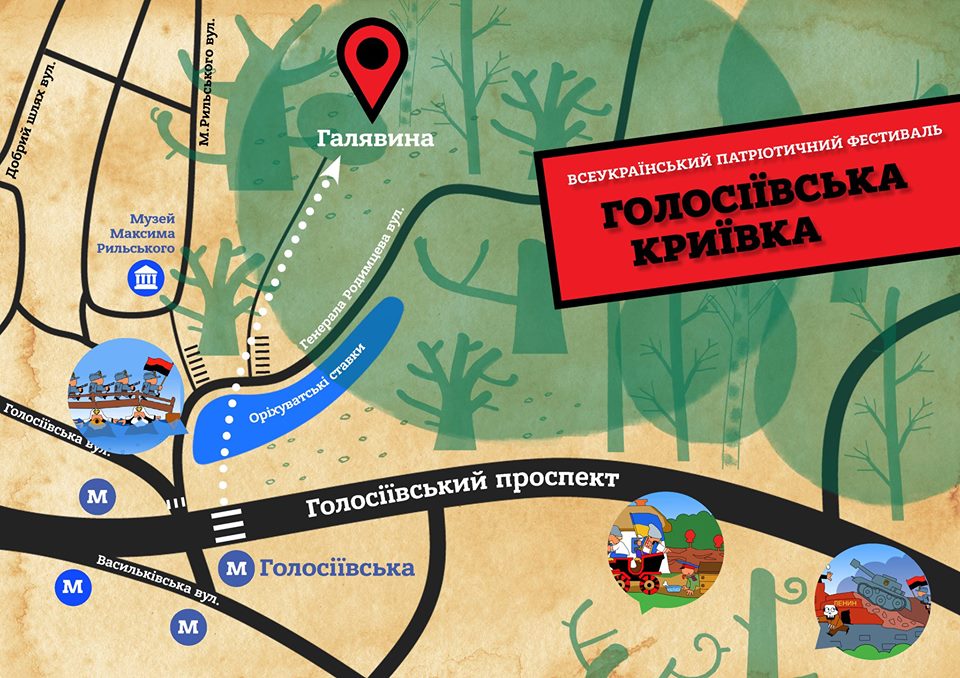 карта