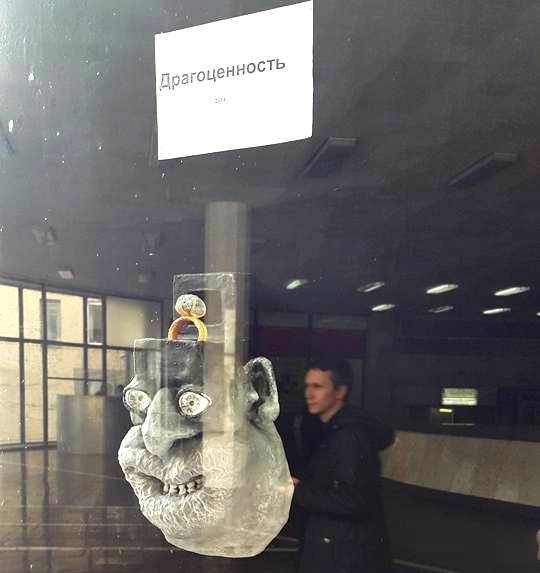 маска катеруша