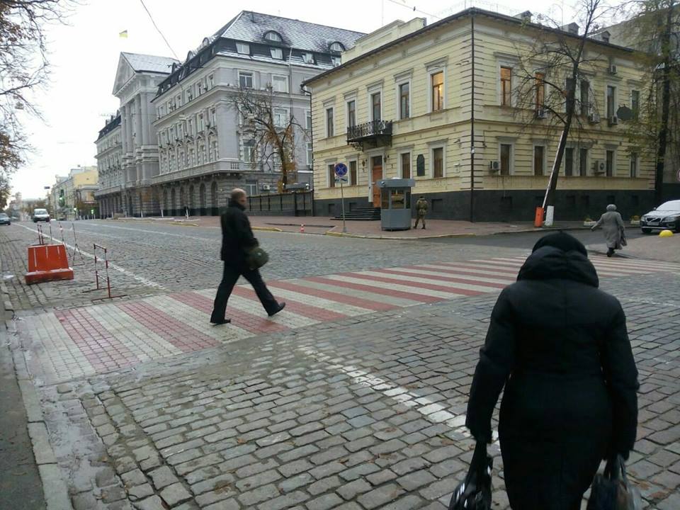 переход