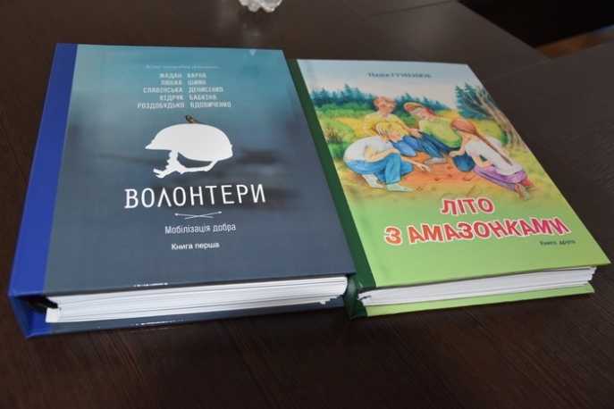 книги для незрячих