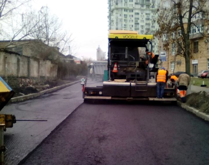 ремонт дороги