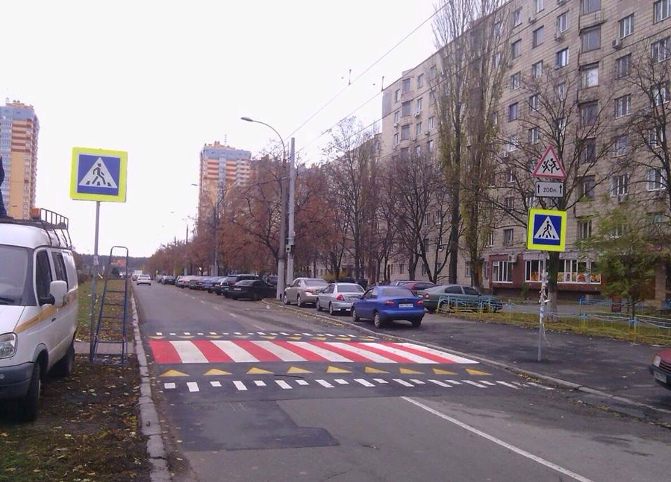 приподнятый переход