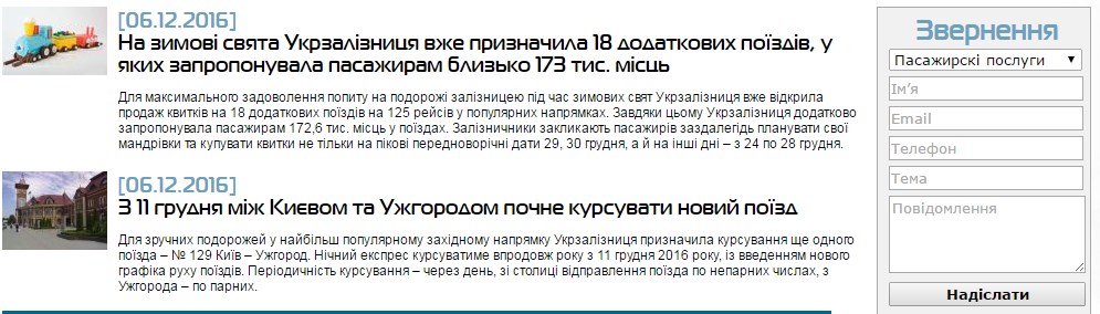 сервис