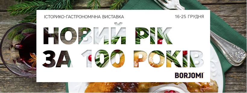 выставка 