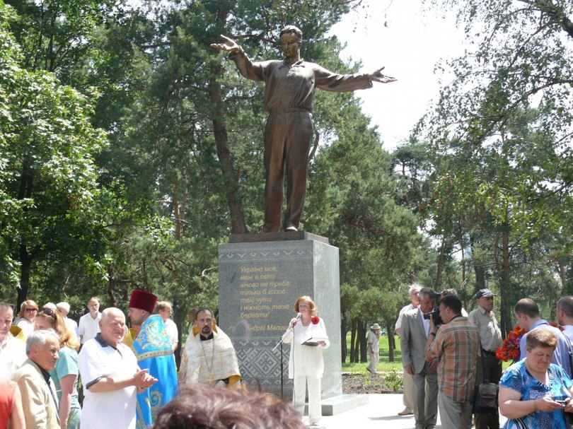 памятник киев