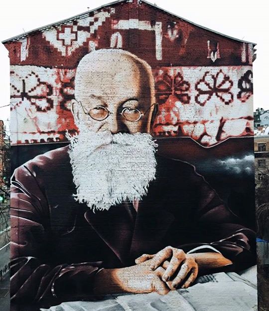 грушевский