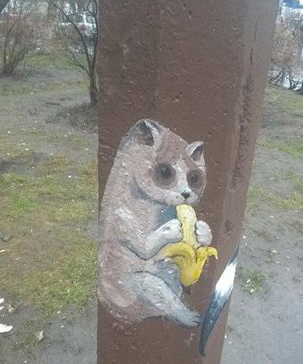 лемур
