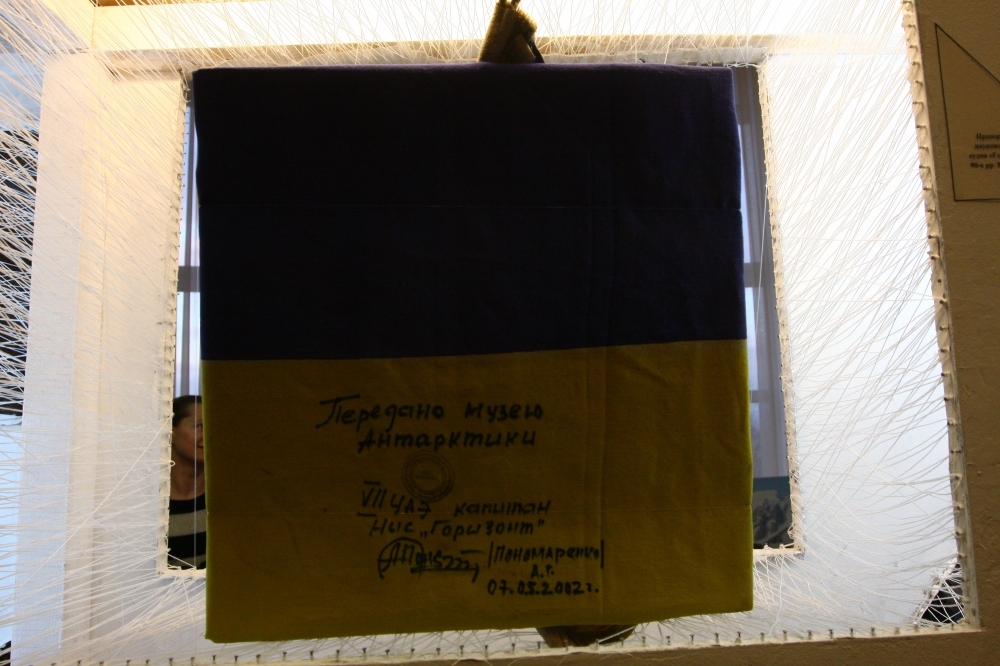 антарктида