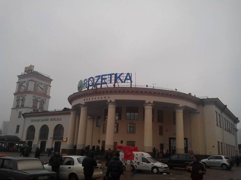 реклама