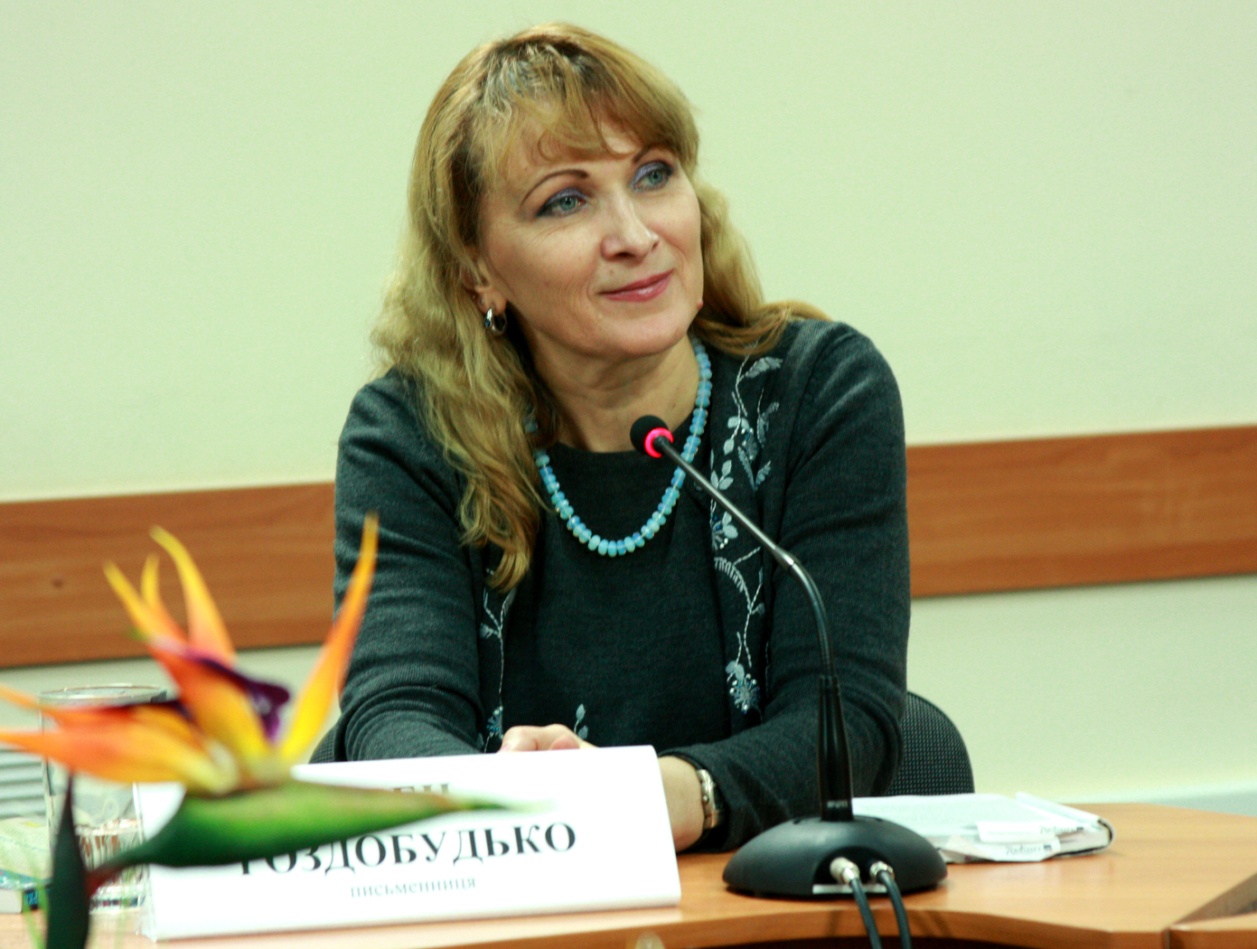 ирэн роздобудько
