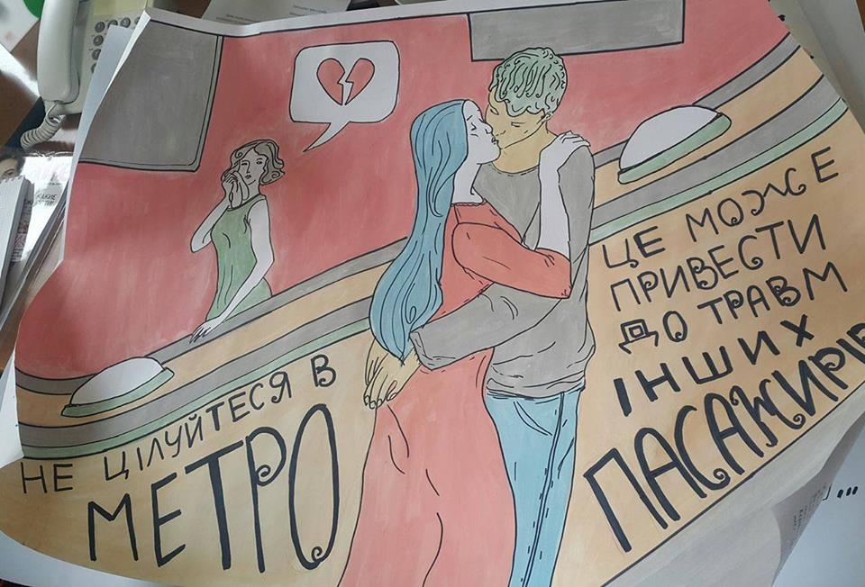 рисунок детский