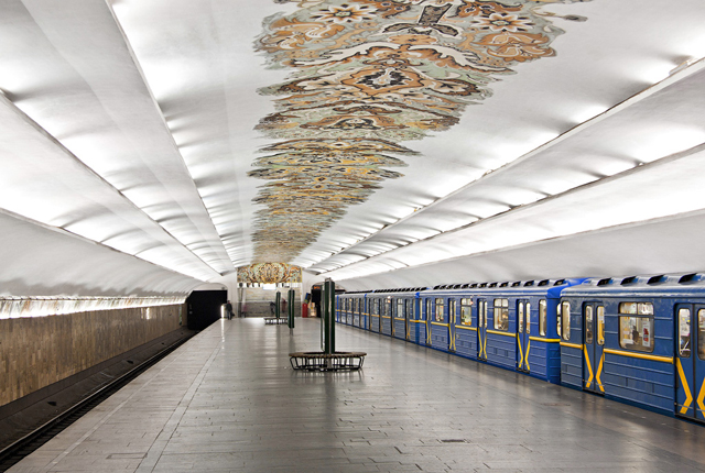 метро минская