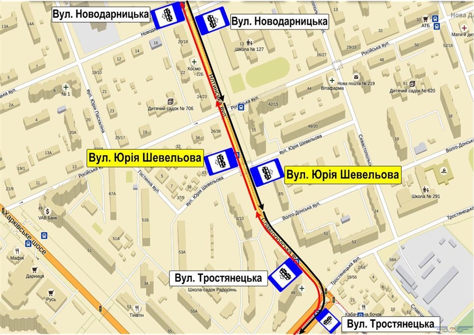 остановка шевелева