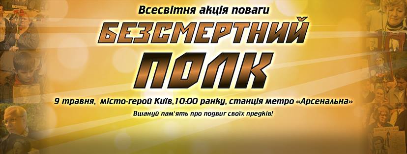 акция