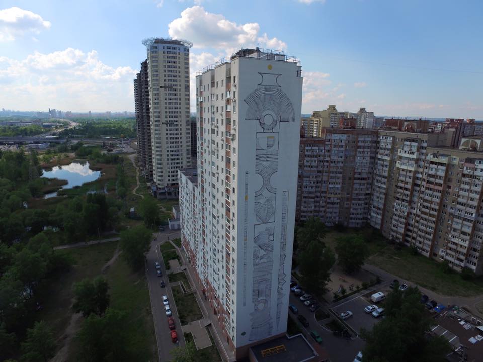мурал на троещине