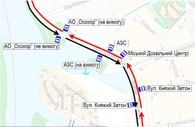 остановка