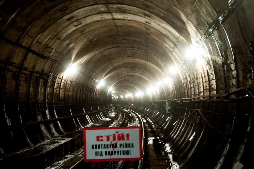тоннель 