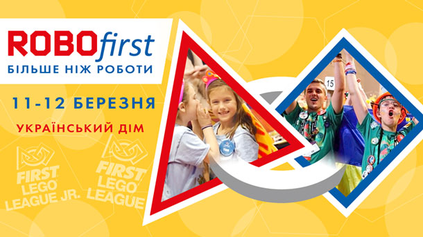 фестиваль