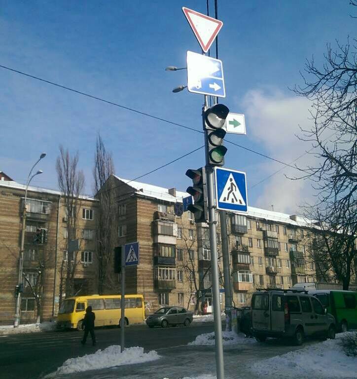 светофор
