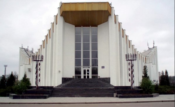 центральный загс