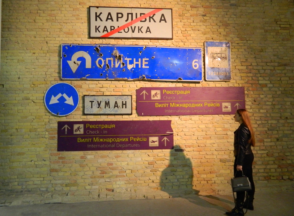 вывески